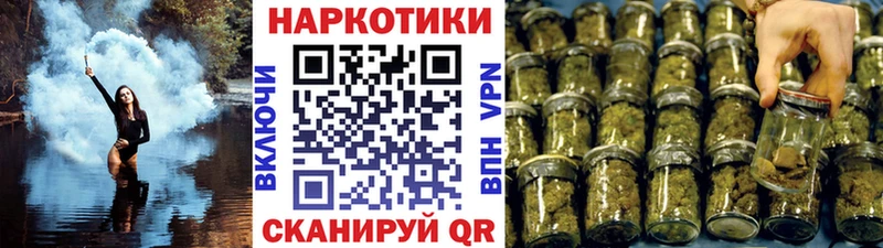Наркотические вещества Аркадак Каннабис Псилоцибиновые грибы Экстази Меф мяу мяу