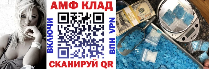 Амфетамин Розовый Аркадак
