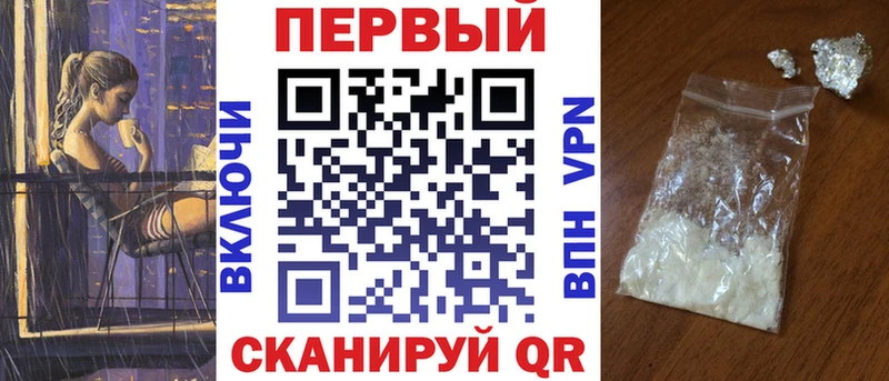 блэк спрут онион  Аркадак  Amphetamine Розовый 