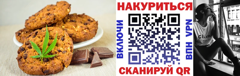 Еда ТГК конопля  как найти закладки  Аркадак 