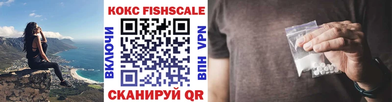 закладка  Аркадак  COCAIN Колумбийский 