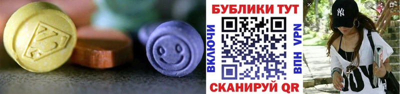 darknet формула  где купить наркоту  Аркадак  Экстази XTC 
