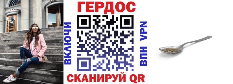 Героин Heroin купить наркотики цена Аркадак