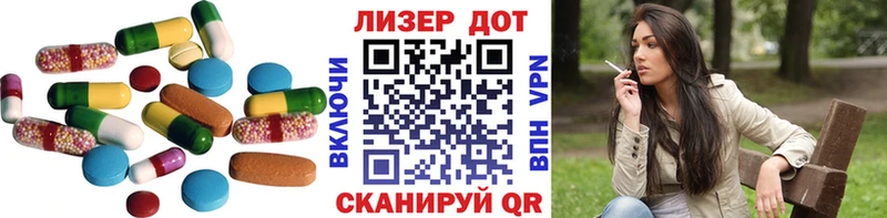ЛСД экстази кислота  shop клад  Аркадак 