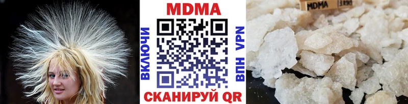 наркота  Аркадак  MDMA молли 