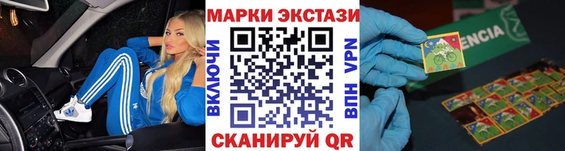 мориарти формула наркотики Аркадак Марки N-bome 1500мкг
