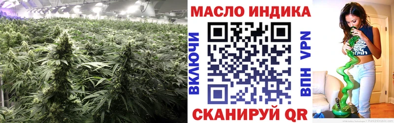 сколько стоит  Аркадак  Дистиллят ТГК концентрат 